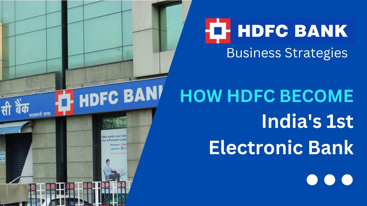 case study hdfc bank